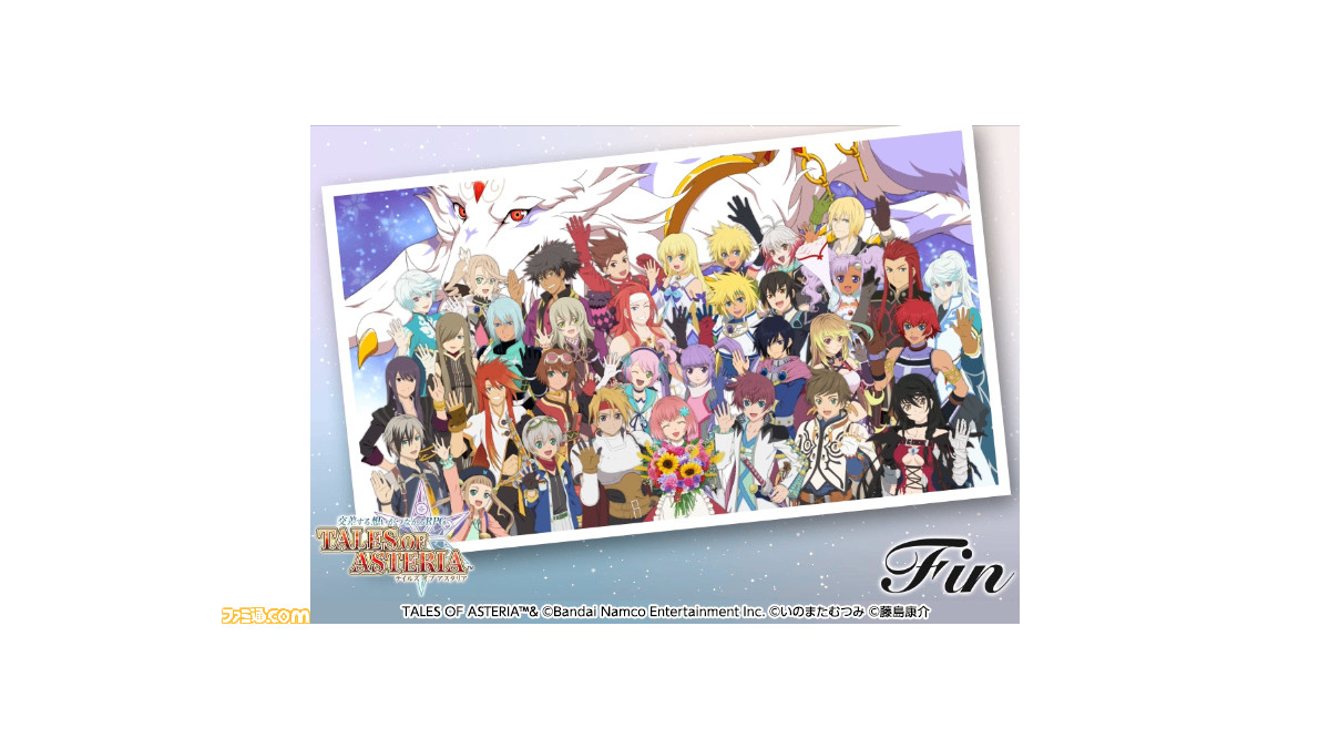 テイルズ オブ』シリーズのスマホ向けゲームアプリ『テイルズ