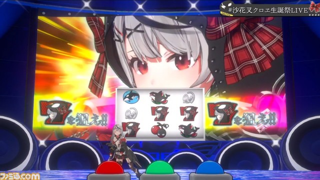 【ホロライブ】沙花叉クロヱ生誕LIVEで新曲『パラライズ』が発表。ライブでは作り込まれたスロット演出、holoXでの楽曲披露も注目