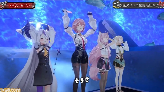 【ホロライブ】沙花叉クロヱ生誕LIVEで新曲『パラライズ』が発表。ライブでは作り込まれたスロット演出、holoXでの楽曲披露も注目