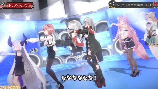 【ホロライブ】沙花叉クロヱ生誕LIVEで新曲『パラライズ』が発表。ライブでは作り込まれたスロット演出、holoXでの楽曲披露も注目