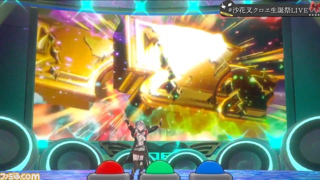 【ホロライブ】沙花叉クロヱ生誕LIVEで新曲『パラライズ』が発表。ライブでは作り込まれたスロット演出、holoXでの楽曲披露も注目