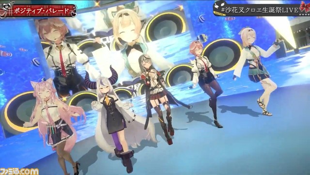 【ホロライブ】沙花叉クロヱ生誕LIVEで新曲『パラライズ』が発表。ライブでは作り込まれたスロット演出、holoXでの楽曲披露も注目