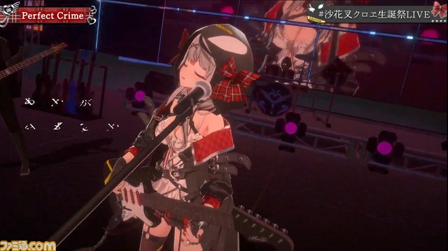 【ホロライブ】沙花叉クロヱ生誕LIVEで新曲『パラライズ』が発表。ライブでは作り込まれたスロット演出、holoXでの楽曲披露も注目