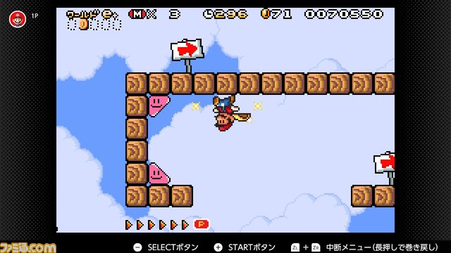 『スーパーマリオアドバンス』シリーズ3作が5月26日より“ゲームボーイアドバンス Nintendo Switch Online”に追加