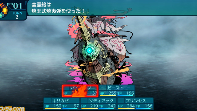 『世界樹の迷宮I･II･III HD リマスター』サブクラスや航海などが特徴的な『世界樹の迷宮III 星海の来訪者』を紹介