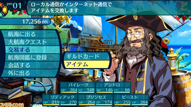 『世界樹の迷宮I･II･III HD リマスター』サブクラスや航海などが特徴的な『世界樹の迷宮III 星海の来訪者』を紹介