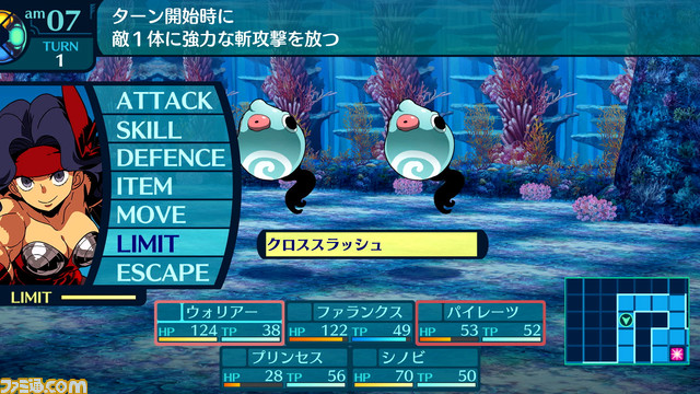 『世界樹の迷宮I･II･III HD リマスター』サブクラスや航海などが特徴的な『世界樹の迷宮III 星海の来訪者』を紹介