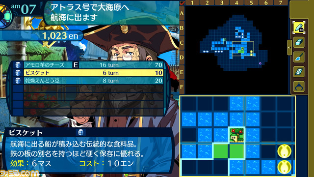 『世界樹の迷宮I･II･III HD リマスター』サブクラスや航海などが特徴的な『世界樹の迷宮III 星海の来訪者』を紹介