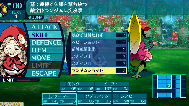 『世界樹の迷宮I･II･III HD リマスター』サブクラスや航海などが特徴的な『世界樹の迷宮III 星海の来訪者』を紹介