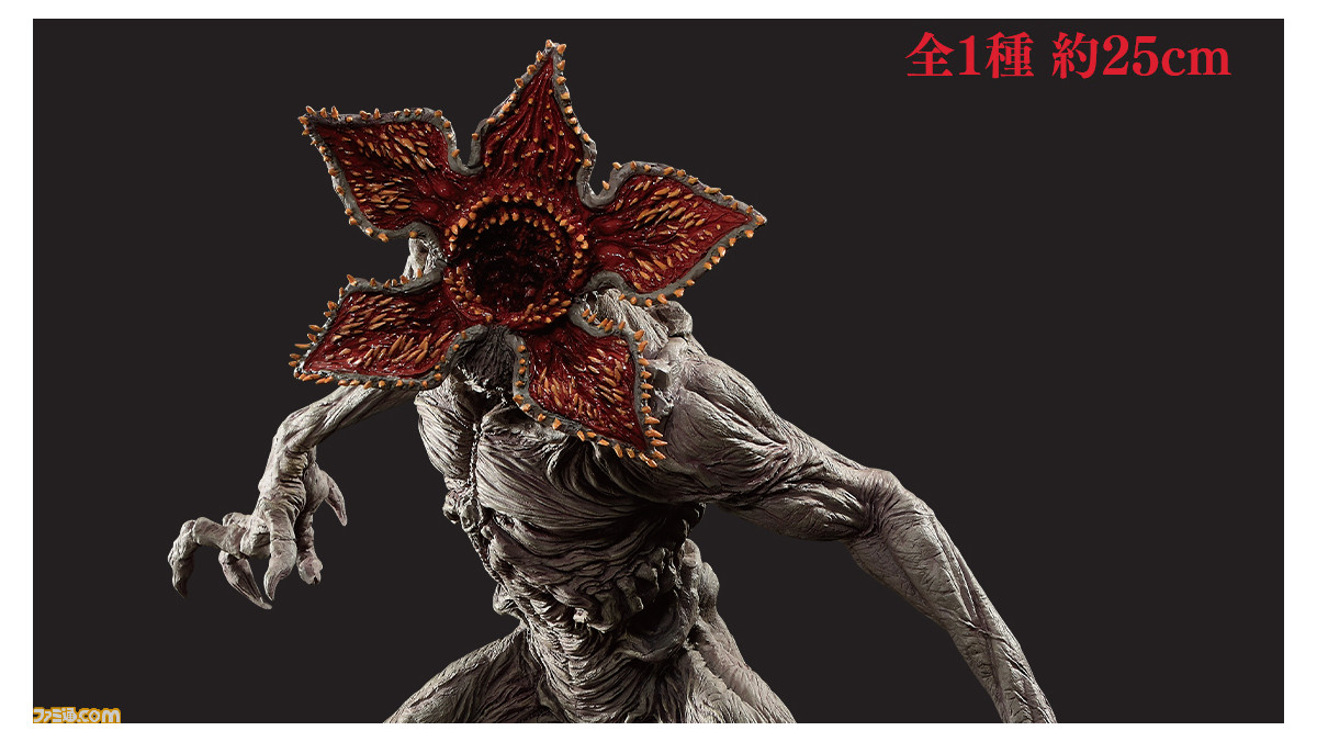 一番くじ】デモゴルゴンが約25cmサイズでフィギュア化！ “一番