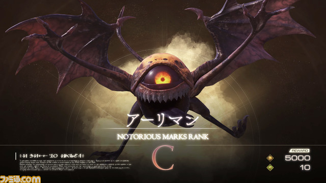 【FF16解説】やり込み要素一覧。強敵討伐“リスキーモブ”や世界中とハイスコアを競う“アーケードモード”、高難度の “ファイナルファンタジーチャレンジ”などコンテンツが満載