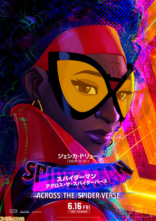 映画館用両面ポスター】スパイダーマン：アクロス・ザ・スパイダーバース