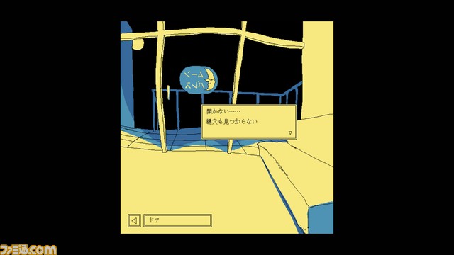 『ファミレスを享受せよ』Switch、Steam版が今夏発売決定。永遠のファミレス“ムーンパレス”の謎を解き明かしていくアドベンチャー