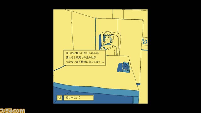 『ファミレスを享受せよ』Switch、Steam版が今夏発売決定。永遠のファミレス“ムーンパレス”の謎を解き明かしていくアドベンチャー