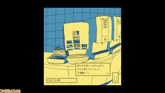 『ファミレスを享受せよ』Switch、Steam版が今夏発売決定。永遠のファミレス“ムーンパレス”の謎を解き明かしていくアドベンチャー