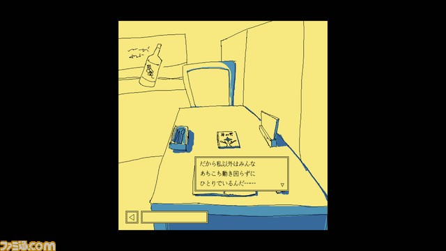 『ファミレスを享受せよ』Switch、Steam版が今夏発売決定。永遠のファミレス“ムーンパレス”の謎を解き明かしていくアドベンチャー