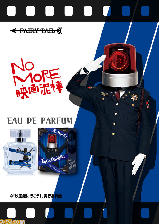 スリーブ】「NO MORE映画泥棒」カードスリーブ第2弾が登場