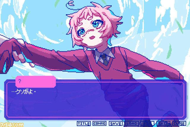 恋愛アドベンチャー『狂気より愛をこめて』がSteam向けに7月18日に発売決定。絶対に会話がかみ合わない男たちとの恋愛ゲーム