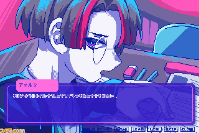 恋愛アドベンチャー『狂気より愛をこめて』がSteam向けに7月18日に発売決定。絶対に会話がかみ合わない男たちとの恋愛ゲーム