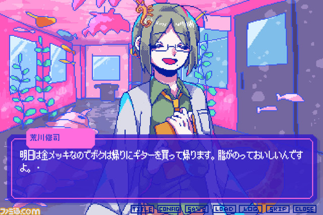 恋愛アドベンチャー『狂気より愛をこめて』がSteam向けに7月18日に発売決定。絶対に会話がかみ合わない男たちとの恋愛ゲーム