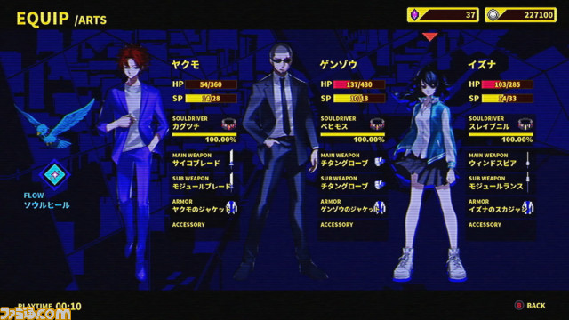 魂のデッキビルドRPG『SOULVARS（ソウルヴァース）』が6月27日に発売決定。宇佐崎しろ先生による新キービジュアルも公開