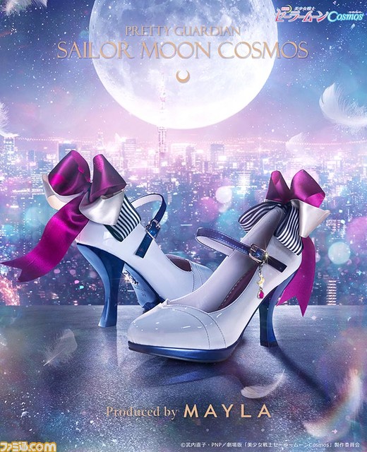 『セーラームーンCosmos』セーラー戦士5人のイメージがパンプスに。月の光に導かれて、“マイラ”と華麗なコラボレーション【5/26 18:00発売】
