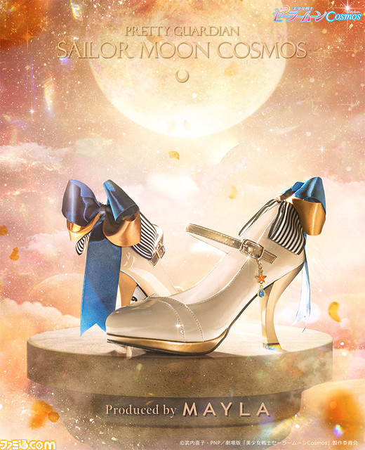 『セーラームーンCosmos』セーラー戦士5人のイメージがパンプスに。月の光に導かれて、“マイラ”と華麗なコラボレーション【5/26 18:00発売】