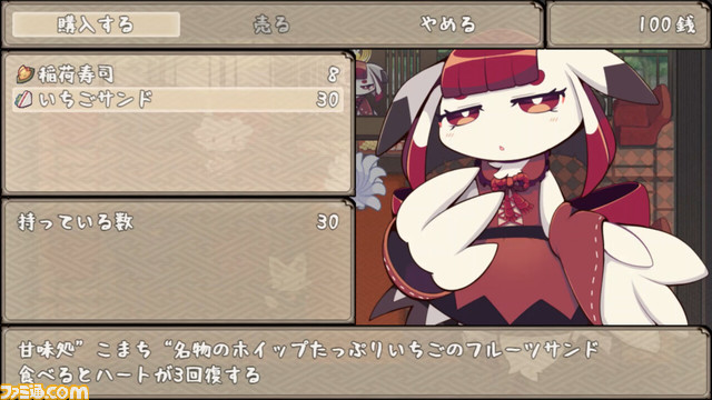 モフモフかわいい九尾きつねが異変を解決! 和風アクションRPG『古今東西おきつね物語』Steamで本日(5/22)リリース