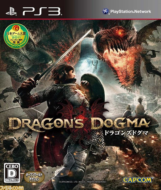 『ドラゴンズドグマ』が発売10周年。従者を連れてパーティ戦闘ができるハイ・ファンタジーのアクションRPG。巨大モンスターにしがみついて攻撃するのがユニーク【今日は何の日?】