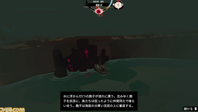 『DREDGE』漁師求む。霧けぶる海に負けない者を【とっておきインディー】