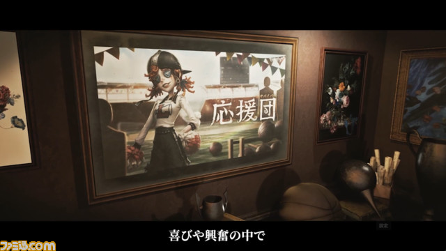 『Identity V 第五人格』サンリオキャラクターズや『殺戮の天使』『ニューダンガンロンパV3』とのコラボが明らかに【NetEase Connect 2023 オンライン発表会】