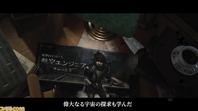 『Identity V 第五人格』サンリオキャラクターズや『殺戮の天使』『ニューダンガンロンパV3』とのコラボが明らかに【NetEase Connect 2023 オンライン発表会】