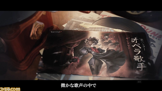 『Identity V 第五人格』サンリオキャラクターズや『殺戮の天使』『ニューダンガンロンパV3』とのコラボが明らかに【NetEase Connect 2023 オンライン発表会】