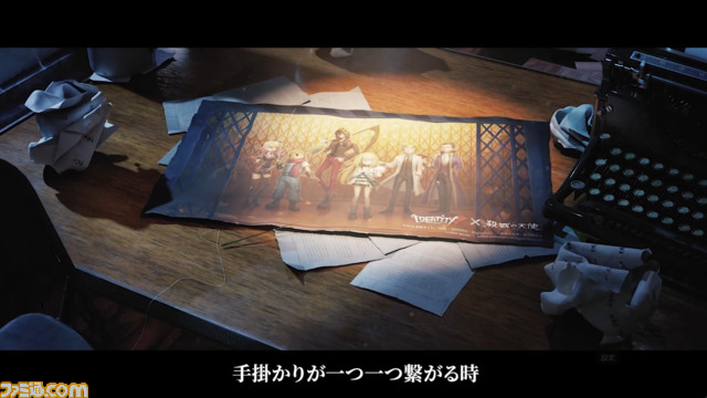 『Identity V 第五人格』サンリオキャラクターズや『殺戮の天使』『ニューダンガンロンパV3』とのコラボが明らかに【NetEase Connect 2023 オンライン発表会】