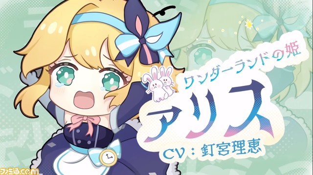 『ネバーアフター~逆転メルヘン~』最新PVが公開。出演声優M・A・Oさん、中原麻衣さん、釘宮理恵さんからのメッセージも【NetEase Connect 2023 オンライン発表会】