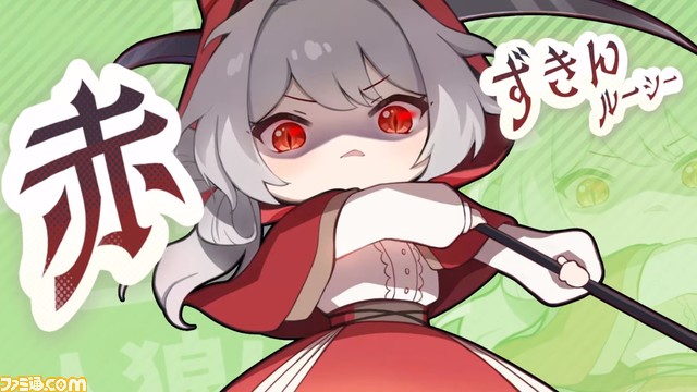 『ネバーアフター~逆転メルヘン~』最新PVが公開。出演声優M・A・Oさん、中原麻衣さん、釘宮理恵さんからのメッセージも【NetEase Connect 2023 オンライン発表会】