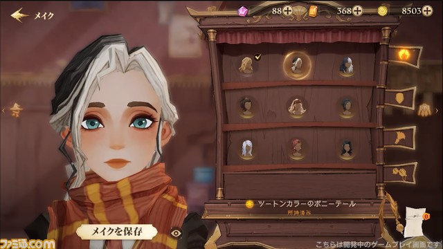 『ハリーポッター:魔法の覚醒』最新ロングPVが公開。ハリー役の声優でおなじみの小野賢章さんのナレーションによる特別映像【NetEase Connect 2023 オンライン発表会】