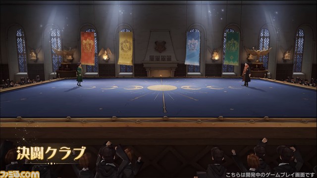 『ハリーポッター:魔法の覚醒』最新ロングPVが公開。ハリー役の声優でおなじみの小野賢章さんのナレーションによる特別映像【NetEase Connect 2023 オンライン発表会】