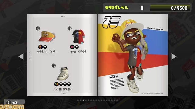 『スプラトゥーン3』新シーズン“2023夏 Sizzle Season”のカタログ追加情報が公開。サングラス、サンダル、はおりなど夏らしいギアが続々登場