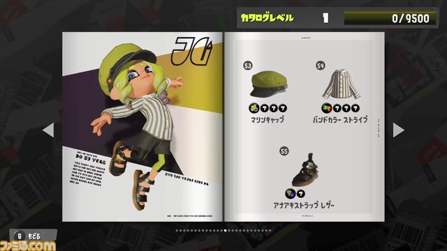 『スプラトゥーン3』新シーズン“2023夏 Sizzle Season”のカタログ追加情報が公開。サングラス、サンダル、はおりなど夏らしいギアが続々登場
