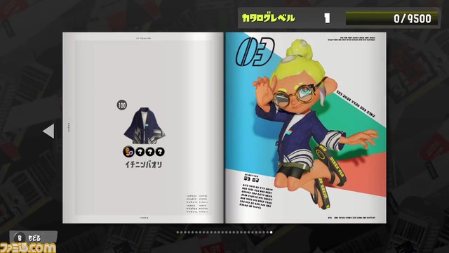『スプラトゥーン3』新シーズン“2023夏 Sizzle Season”のカタログ追加情報が公開。サングラス、サンダル、はおりなど夏らしいギアが続々登場