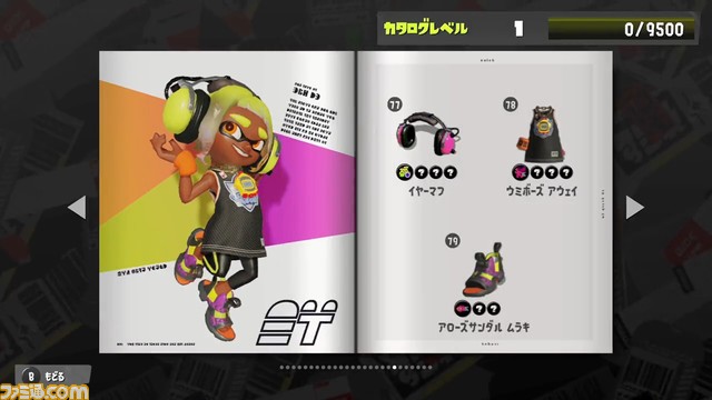 『スプラトゥーン3』新シーズン“2023夏 Sizzle Season”のカタログ追加情報が公開。サングラス、サンダル、はおりなど夏らしいギアが続々登場