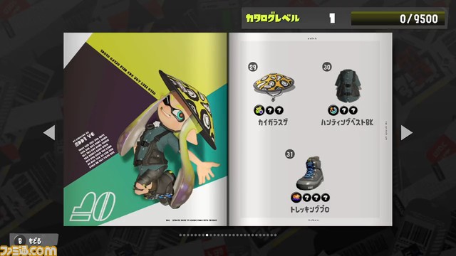 『スプラトゥーン3』新シーズン“2023夏 Sizzle Season”のカタログ追加情報が公開。サングラス、サンダル、はおりなど夏らしいギアが続々登場