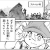 【第一部完結！  “戦争×復讐×ケモノ”マンガ】『戦場のフーガ 鋼鉄のメロディ』第28話