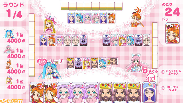 『ひろがるスカイ！プリキュア ひろがる！パズルコレクション』（Switch）8月10日発売。収録されるミニゲームを公開！