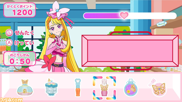 『ひろがるスカイ！プリキュア ひろがる！パズルコレクション』（Switch）8月10日発売。収録されるミニゲームを公開！