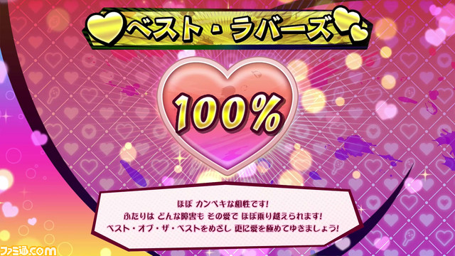 Switch『サンバDEアミーゴ』先行レビュー。攻略のコツは「照れるな！ さらば開かれん。」Joy-Conシェイクが楽しすぎてノリノリに