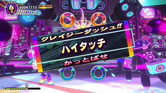 Switch『サンバDEアミーゴ』先行レビュー。攻略のコツは「照れるな！ さらば開かれん。」Joy-Conシェイクが楽しすぎてノリノリに