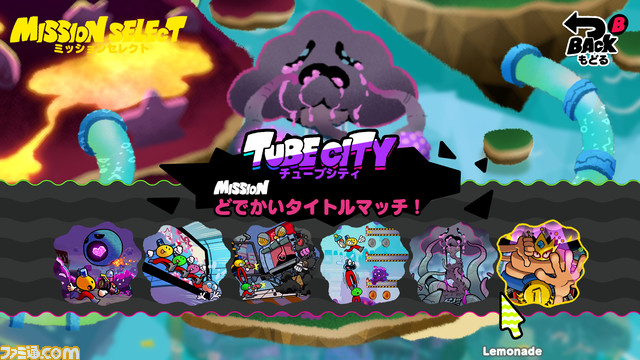 『グリッチバスターズ:スタックオンユー』が本日(5/23)より発売。4人で協力してコンピューターウイルスを退治するアクションシューター