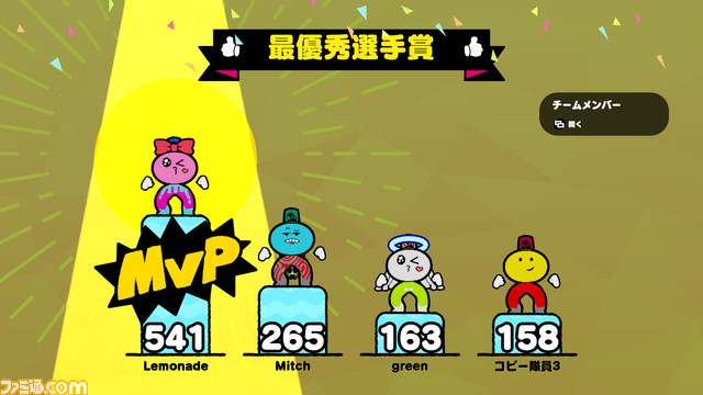 『グリッチバスターズ:スタックオンユー』が本日(5/23)より発売。4人で協力してコンピューターウイルスを退治するアクションシューター